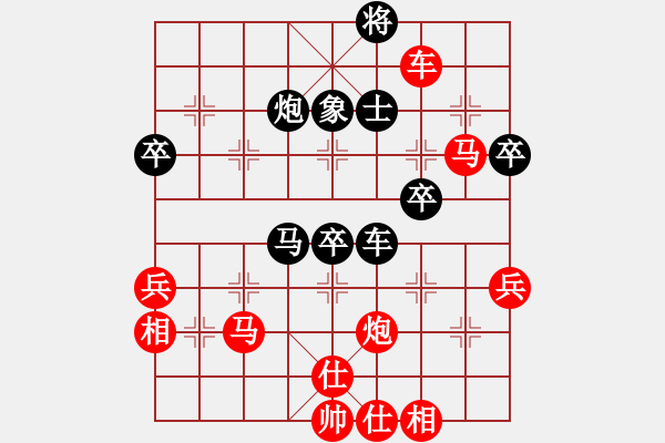 象棋棋譜圖片：于斯為盛（棋圣3）先勝時(shí)光不改舊人心9（棋圣2）2023405081542.pgn - 步數(shù)：60 