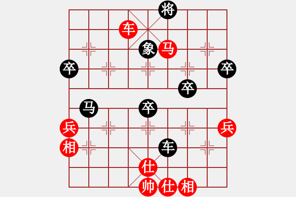 象棋棋譜圖片：于斯為盛（棋圣3）先勝時(shí)光不改舊人心9（棋圣2）2023405081542.pgn - 步數(shù)：70 