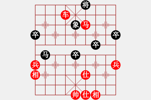 象棋棋譜圖片：于斯為盛（棋圣3）先勝時(shí)光不改舊人心9（棋圣2）2023405081542.pgn - 步數(shù)：71 