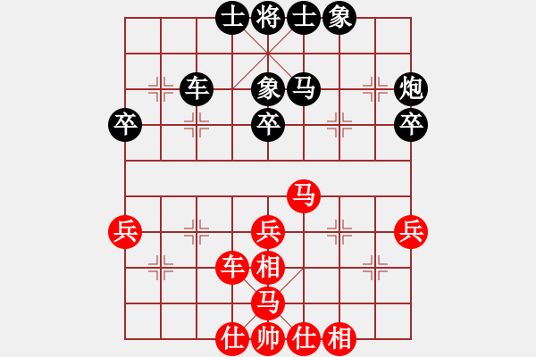 象棋棋谱图片：第9轮 6 3 四川 李少庚 红先和 上海 赵玮 - 步数：40 