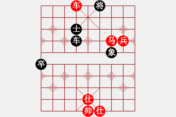 象棋棋譜圖片：人生在于折騰 -先負(fù)- 臭棋人家メ棋癡 - 步數(shù)：101 