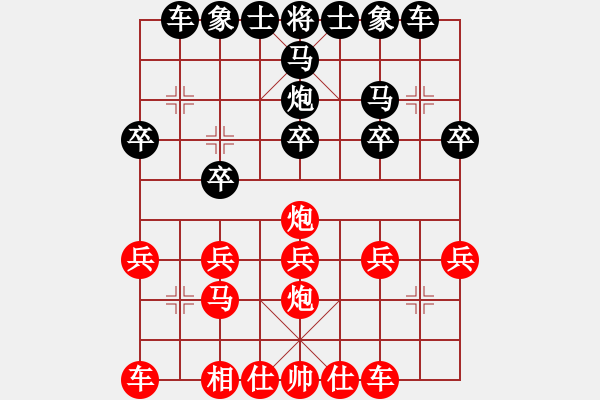 象棋棋譜圖片：人生在于折騰 -先負(fù)- 臭棋人家メ棋癡 - 步數(shù)：20 