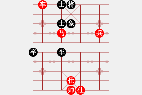 象棋棋譜圖片：人生在于折騰 -先負(fù)- 臭棋人家メ棋癡 - 步數(shù)：90 