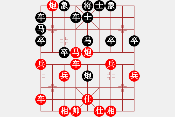 象棋棋譜圖片：橫才俊儒[292832991] -VS- 文刀[646328635] - 步數(shù)：31 