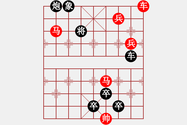 象棋棋譜圖片：第74局蛟龍戲水（劉漢夫擬局） - 步數(shù)：20 