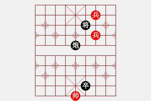 象棋棋譜圖片：第74局蛟龍戲水（劉漢夫擬局） - 步數(shù)：46 