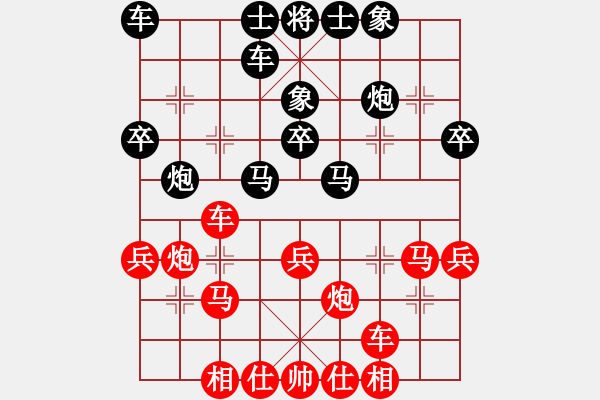 象棋棋谱图片：阎文清 先和 李智屏 - 步数：40 