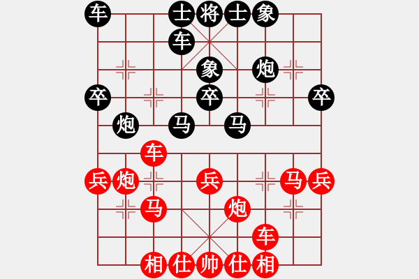 象棋棋譜圖片：閻文清 先和 李智屏 - 步數：40 