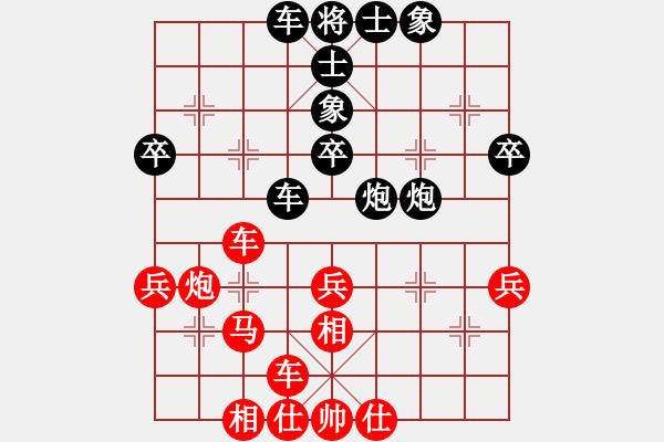 象棋棋谱图片：阎文清 先和 李智屏 - 步数：50 