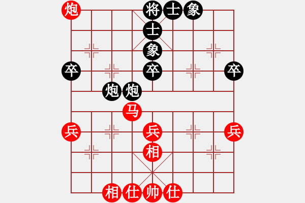 象棋棋谱图片：阎文清 先和 李智屏 - 步数：60 