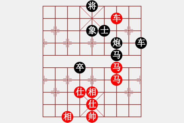 象棋棋譜圖片：江蘇棋院 李沁 和 云南省棋牌運(yùn)動管理中心 豐文琪 - 步數(shù)：122 