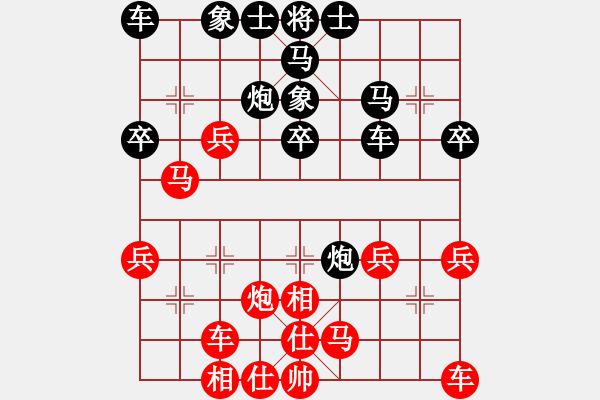 象棋棋譜圖片：江蘇棋院 李沁 和 云南省棋牌運(yùn)動管理中心 豐文琪 - 步數(shù)：30 