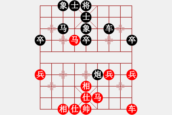 象棋棋譜圖片：江蘇棋院 李沁 和 云南省棋牌運(yùn)動管理中心 豐文琪 - 步數(shù)：40 