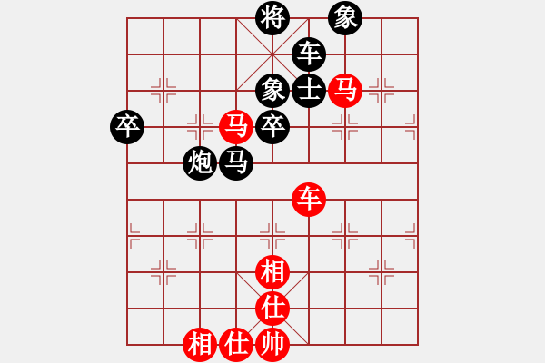 象棋棋譜圖片：江蘇棋院 李沁 和 云南省棋牌運(yùn)動管理中心 豐文琪 - 步數(shù)：70 