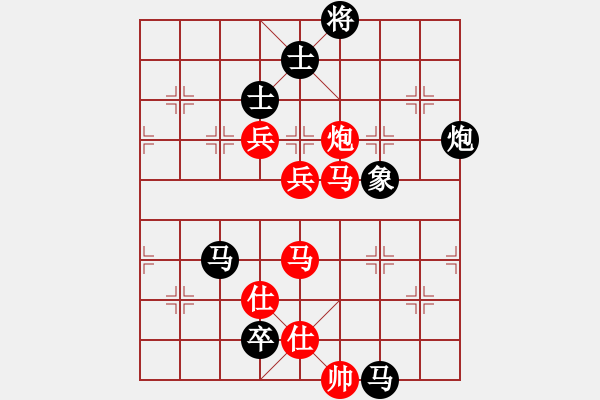 象棋棋譜圖片：狂沙吹盡(無極)-和-名劍之利戟(天罡) - 步數(shù)：120 