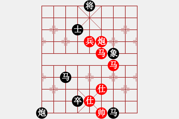 象棋棋譜圖片：狂沙吹盡(無極)-和-名劍之利戟(天罡) - 步數(shù)：150 