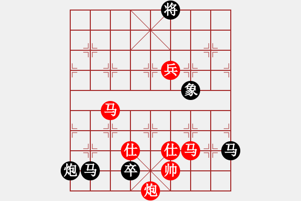 象棋棋譜圖片：狂沙吹盡(無極)-和-名劍之利戟(天罡) - 步數(shù)：190 