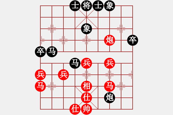 象棋棋譜圖片：狂沙吹盡(無極)-和-名劍之利戟(天罡) - 步數(shù)：40 