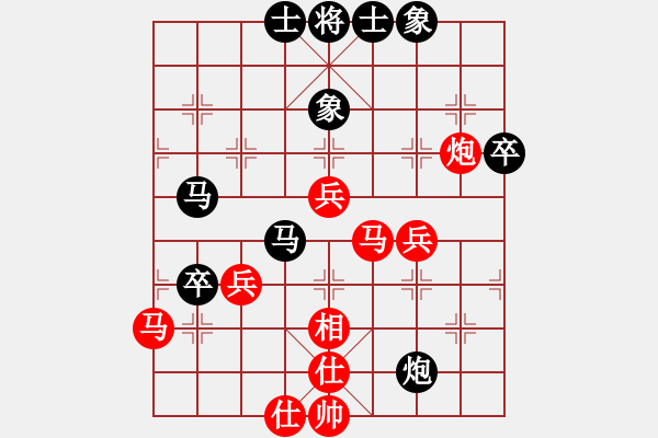 象棋棋譜圖片：狂沙吹盡(無極)-和-名劍之利戟(天罡) - 步數(shù)：50 