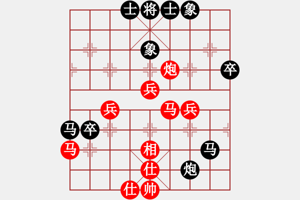 象棋棋譜圖片：狂沙吹盡(無極)-和-名劍之利戟(天罡) - 步數(shù)：60 