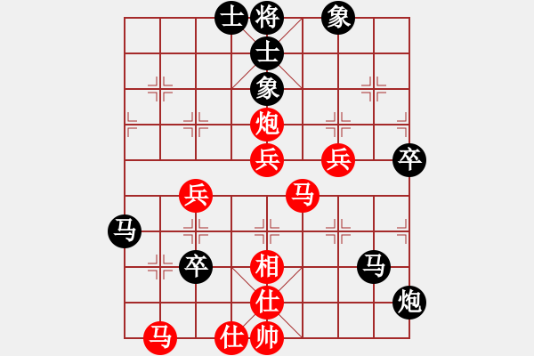 象棋棋譜圖片：狂沙吹盡(無極)-和-名劍之利戟(天罡) - 步數(shù)：70 