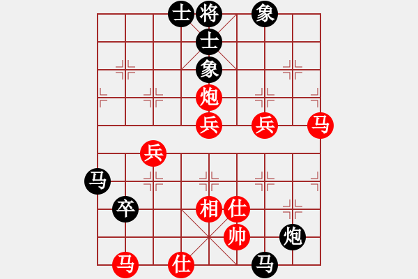 象棋棋譜圖片：狂沙吹盡(無極)-和-名劍之利戟(天罡) - 步數(shù)：80 