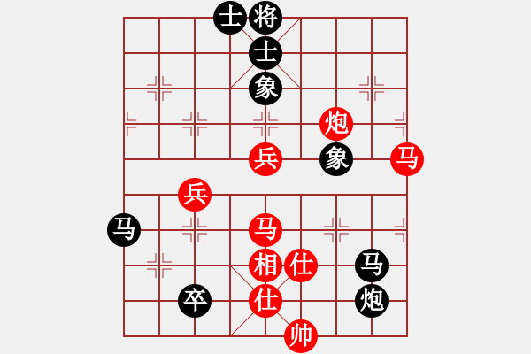 象棋棋譜圖片：狂沙吹盡(無極)-和-名劍之利戟(天罡) - 步數(shù)：90 