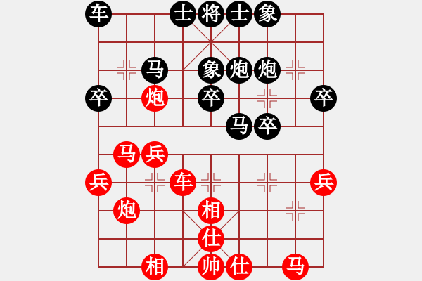 象棋棋谱图片：兴化 张荣辉 负 浙江 吴欣洋 - 步数：30 