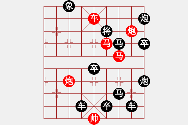 象棋棋譜圖片：孤雁離群（作者：美西屋倉市 馮耀） - 步數(shù)：30 