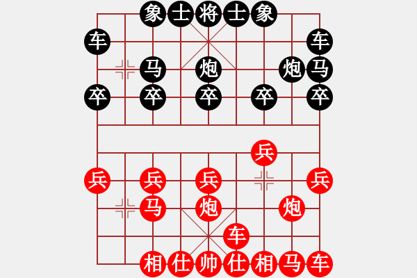 象棋棋譜圖片：橫才俊儒[紅] -VS- 橘子[黑] - 步數(shù)：10 