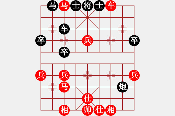 象棋棋譜圖片：橫才俊儒[紅] -VS- 橘子[黑] - 步數(shù)：50 