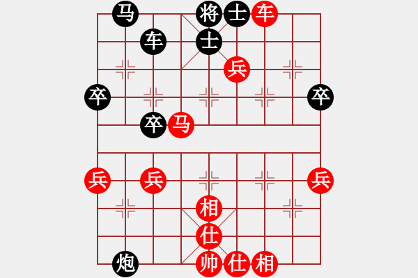 象棋棋譜圖片：橫才俊儒[紅] -VS- 橘子[黑] - 步數(shù)：60 