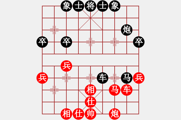 象棋棋譜圖片：實戰(zhàn)對練吳宇俊先勝李若瑜 - 步數(shù)：40 