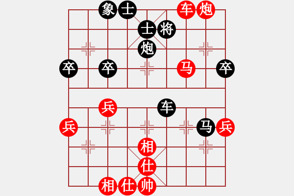 象棋棋譜圖片：實戰(zhàn)對練吳宇俊先勝李若瑜 - 步數(shù)：51 