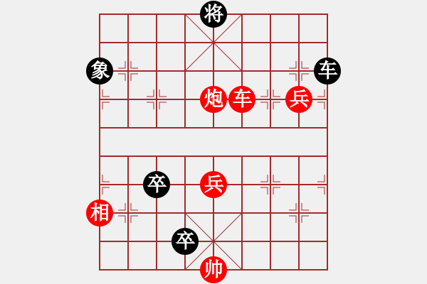 象棋棋譜圖片：【【【【【【【【雙羊獻虎】】】】】】】】 - 步數(shù)：20 