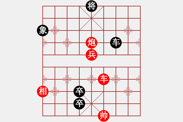 象棋棋譜圖片：【【【【【【【【雙羊獻虎】】】】】】】】 - 步數(shù)：30 