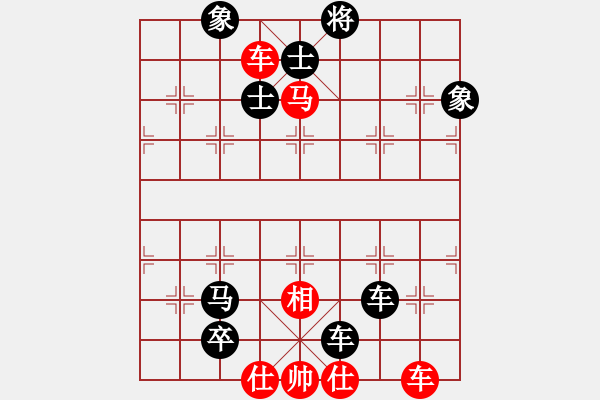 象棋棋譜圖片：棋局-2233a a pR - 步數(shù)：0 