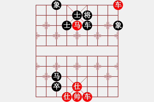 象棋棋譜圖片：棋局-2233a a pR - 步數(shù)：10 