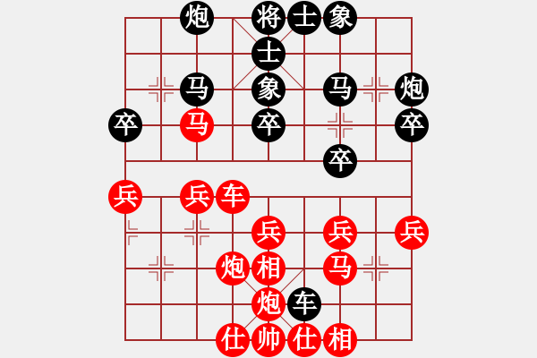 象棋棋譜圖片：小風波(月將)-和-兩年之後(月將) - 步數(shù)：30 