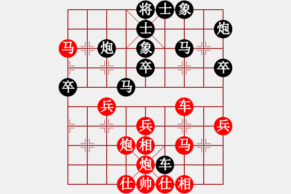 象棋棋譜圖片：小風波(月將)-和-兩年之後(月將) - 步數(shù)：40 