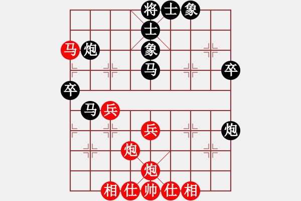 象棋棋譜圖片：小風波(月將)-和-兩年之後(月將) - 步數(shù)：50 