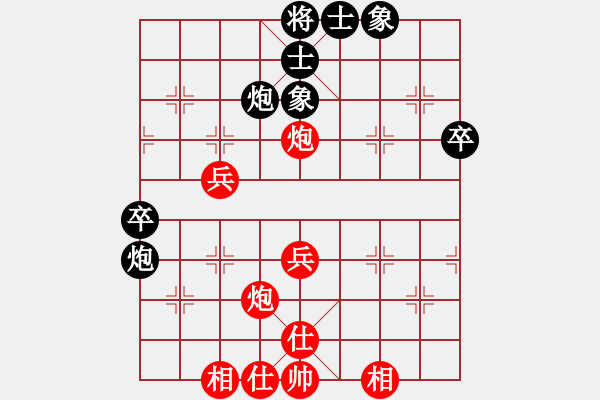 象棋棋譜圖片：小風波(月將)-和-兩年之後(月將) - 步數(shù)：60 