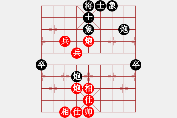 象棋棋譜圖片：小風波(月將)-和-兩年之後(月將) - 步數(shù)：70 