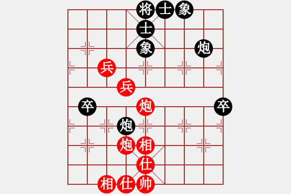 象棋棋譜圖片：小風波(月將)-和-兩年之後(月將) - 步數(shù)：72 