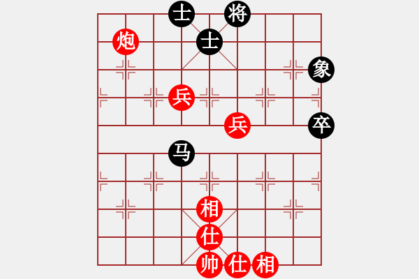 象棋棋譜圖片：葬心紅勝07trx31【仙人指路對卒底炮】 - 步數(shù)：100 