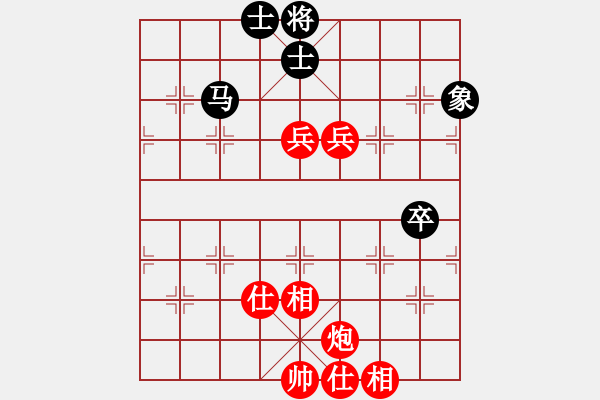 象棋棋譜圖片：葬心紅勝07trx31【仙人指路對卒底炮】 - 步數(shù)：110 