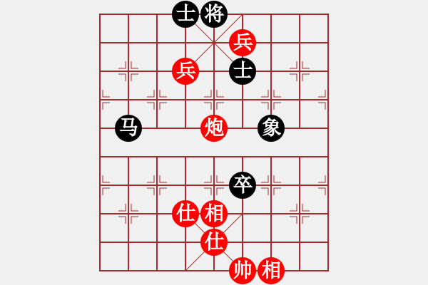 象棋棋譜圖片：葬心紅勝07trx31【仙人指路對卒底炮】 - 步數(shù)：130 