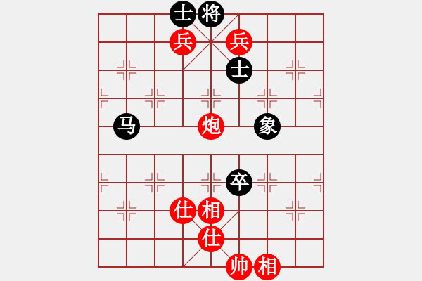 象棋棋譜圖片：葬心紅勝07trx31【仙人指路對卒底炮】 - 步數(shù)：131 