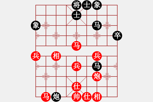 象棋棋譜圖片：葬心紅勝07trx31【仙人指路對卒底炮】 - 步數(shù)：50 