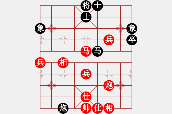 象棋棋譜圖片：葬心紅勝07trx31【仙人指路對卒底炮】 - 步數(shù)：60 